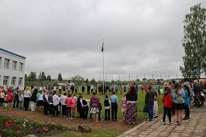 Skola