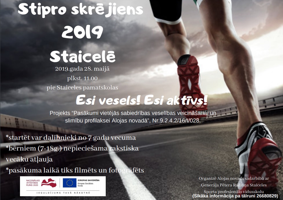 stipro skrējiens