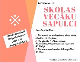 vecaku-sapulce