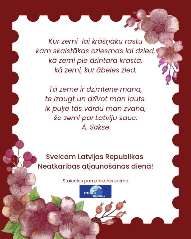 Sveicam
