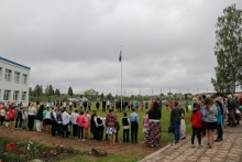 Skola