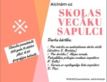 vecaku-sapulce