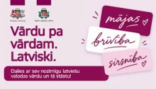 Konkurss